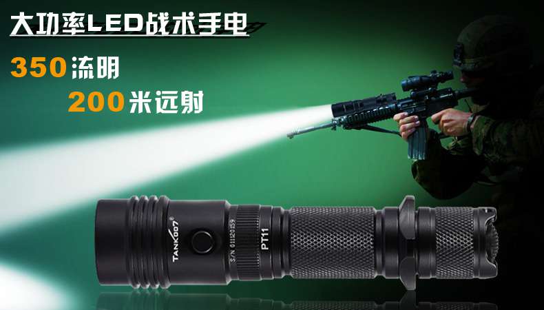 最好的強(qiáng)光手電品牌，那真是每個人的看法各不一樣