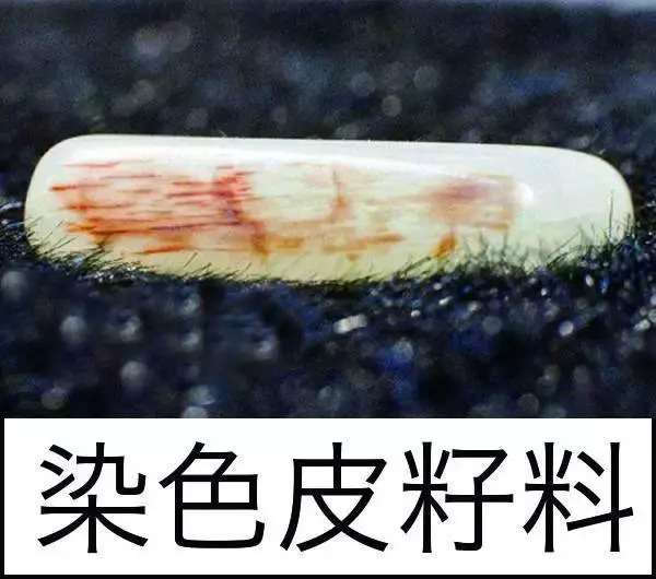 漲知識(shí)，玉也能騙人！照玉手電筒照出真相