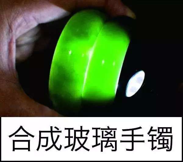 漲知識(shí)，玉也能騙人！照玉手電筒照出真相