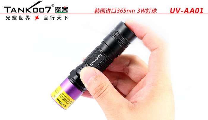 一直很任性，從未被超越，TANK007手電免費(fèi)贈(zèng)送活動(dòng)開(kāi)始啦